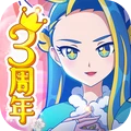 巴啦啦魔法变身3破解版