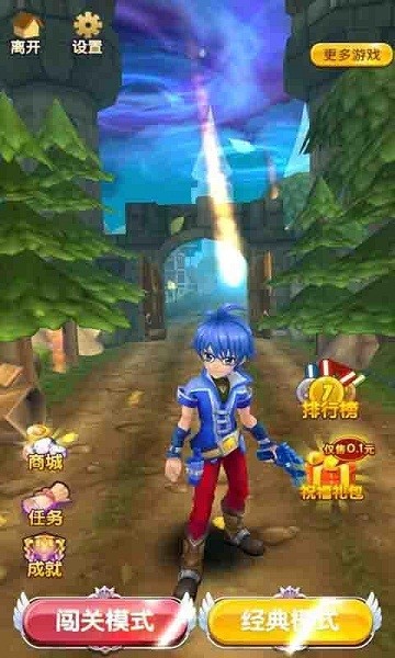 飓风战魂之战斗王3D破解版 飓风战魂之战斗王3D破解版