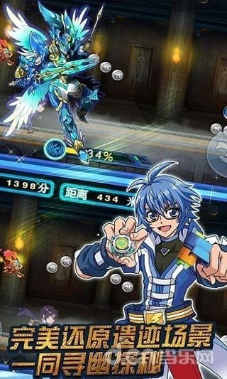 飓风战魂之战斗王破解版