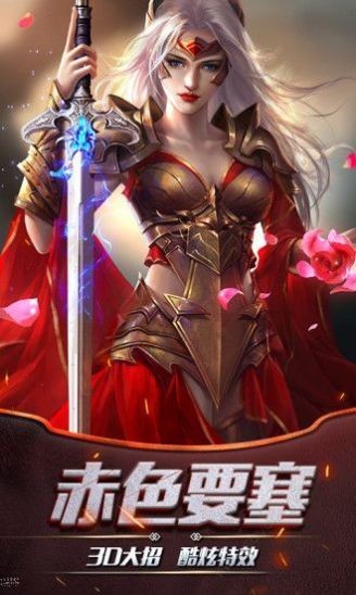 异界远征 异界远征