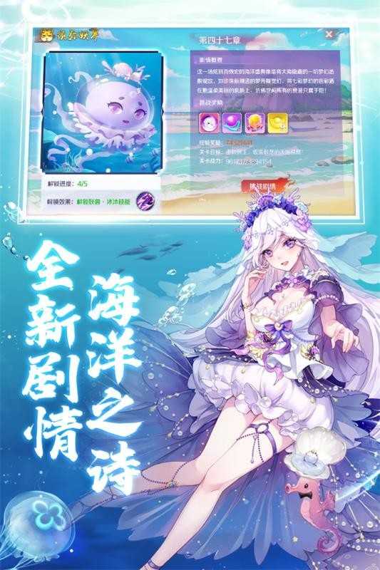 九州妖姬录 九州妖姬录