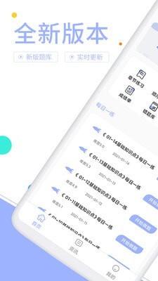 辅警协警考试题库 辅警协警考试题库