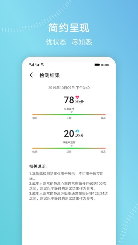 芯心相容 芯心相容