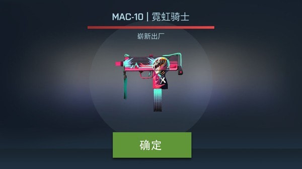 反恐开箱模拟器 反恐开箱模拟器