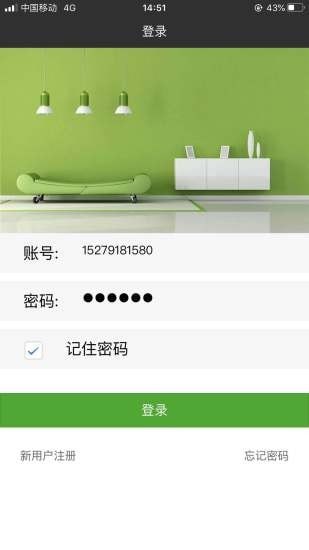 柚子智慧电医生 柚子智慧电医生