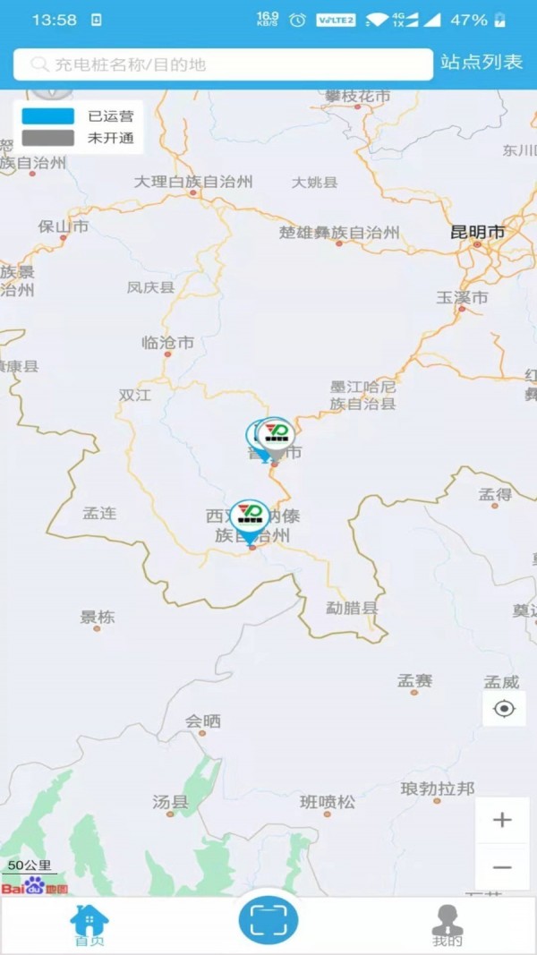 普顺智能企业版