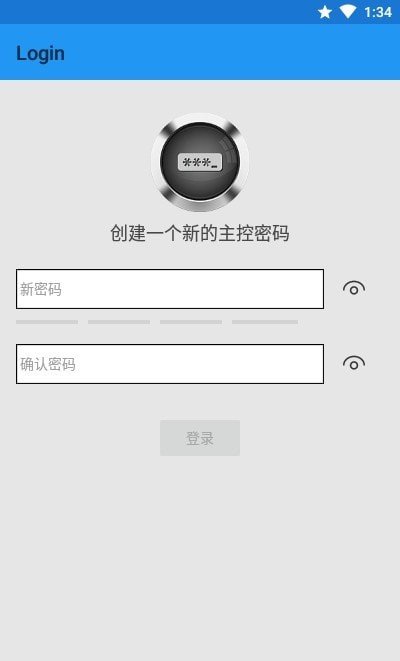 密码管理员
