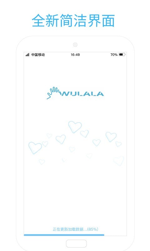 易手语 易手语