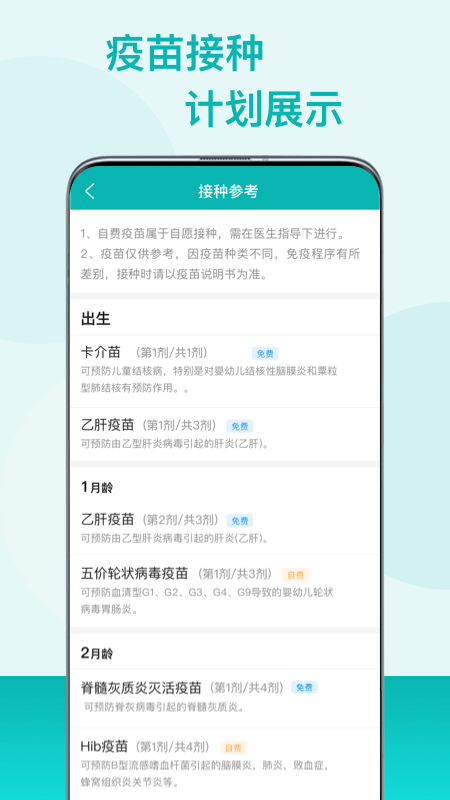 粤苗 粤苗