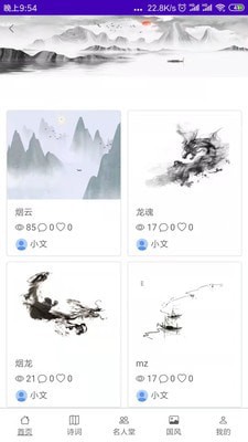华文苑 华文苑