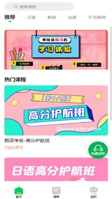 恰学课堂 恰学课堂