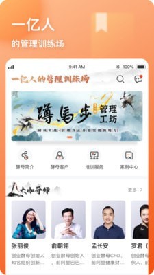 酵母工坊 酵母工坊