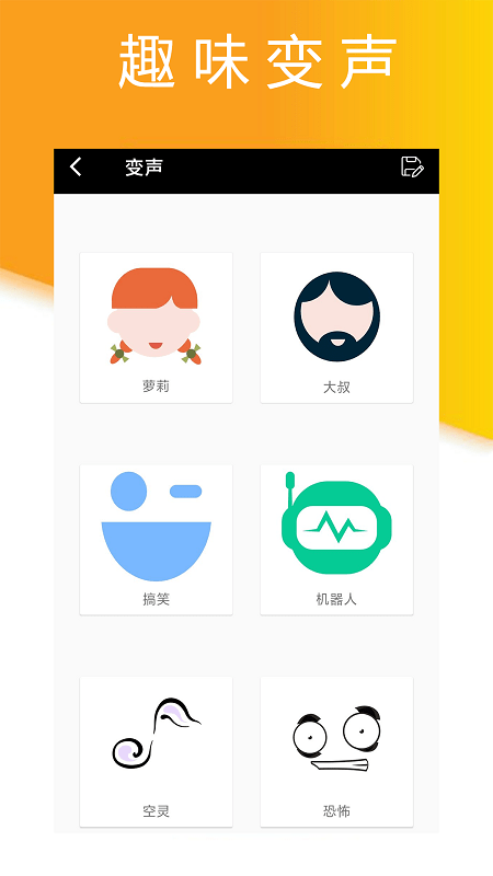 快剪录音大师 快剪录音大师