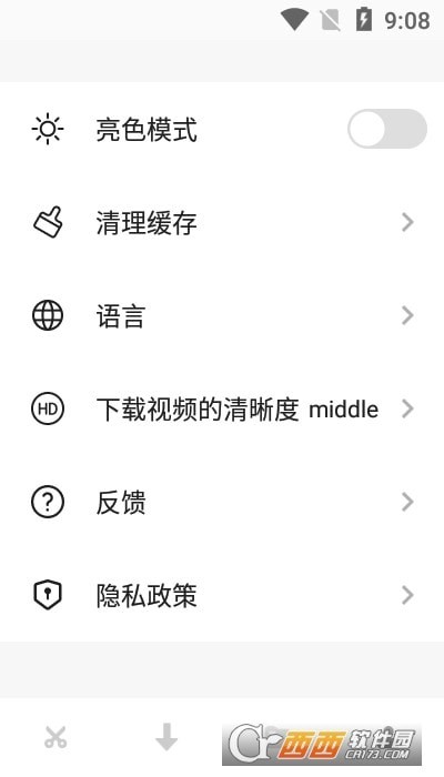 VidBody下载编辑器 VidBody下载编辑器