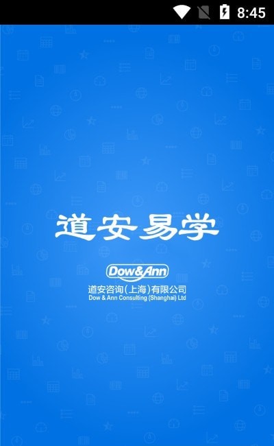 道安易学 道安易学