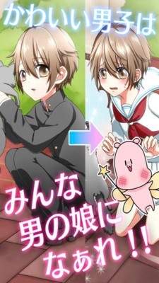 变装伪娘 变装伪娘
