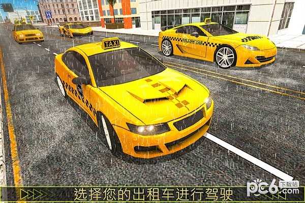 出租车驾驶模拟 出租车驾驶模拟