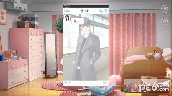 男神竟然不高冷 男神竟然不高冷