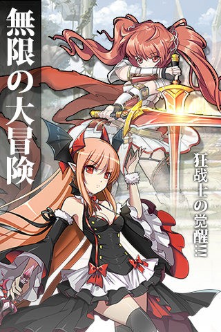 无尽大冒险九游版 无尽大冒险九游版