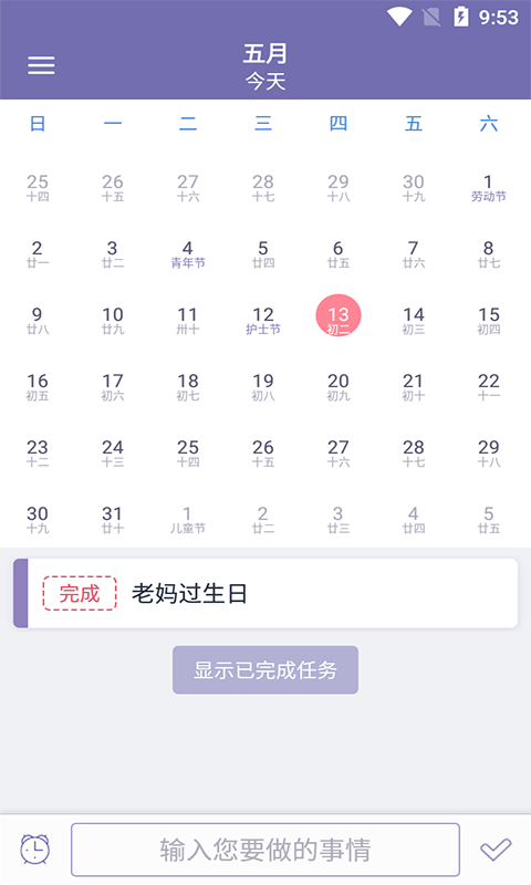 恒诺小记 恒诺小记