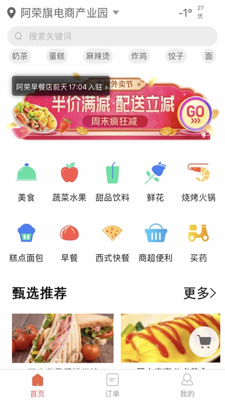 鼎集 鼎集