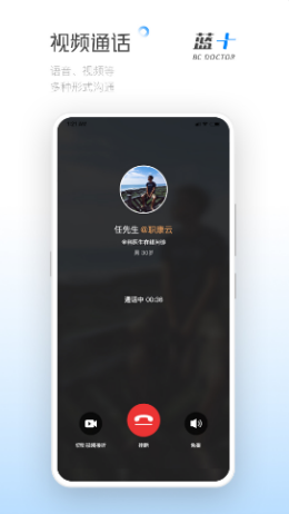 蓝十医生 蓝十医生