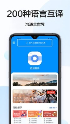 英译汉 英译汉