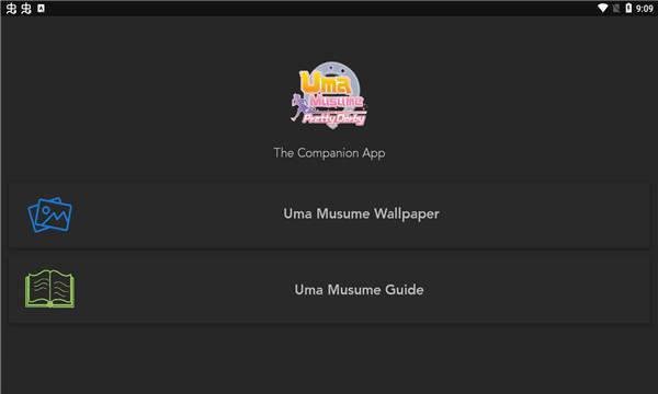 赛马娘伴侣 赛马娘伴侣