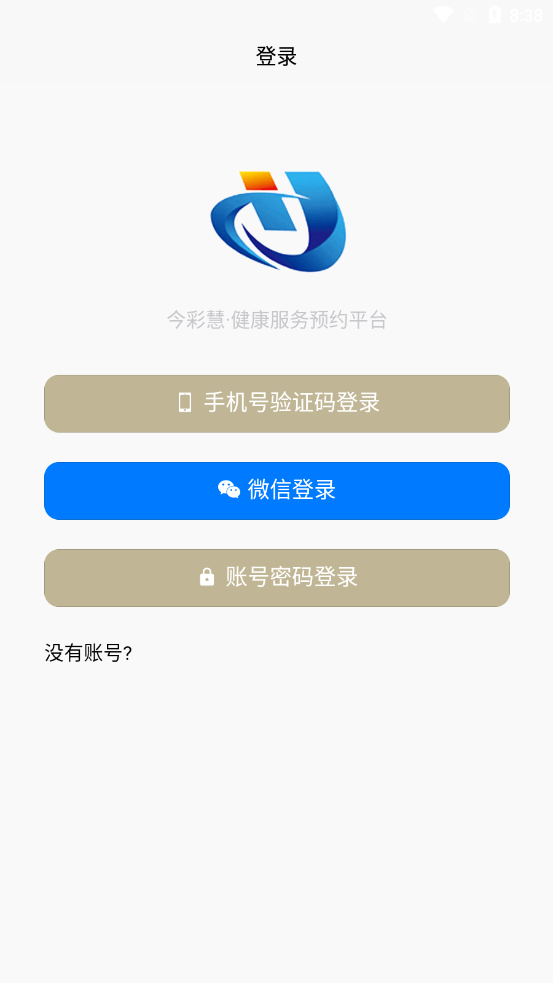 今彩慧
