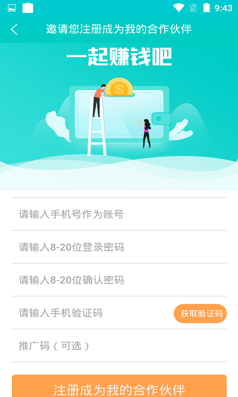 海科创客 海科创客