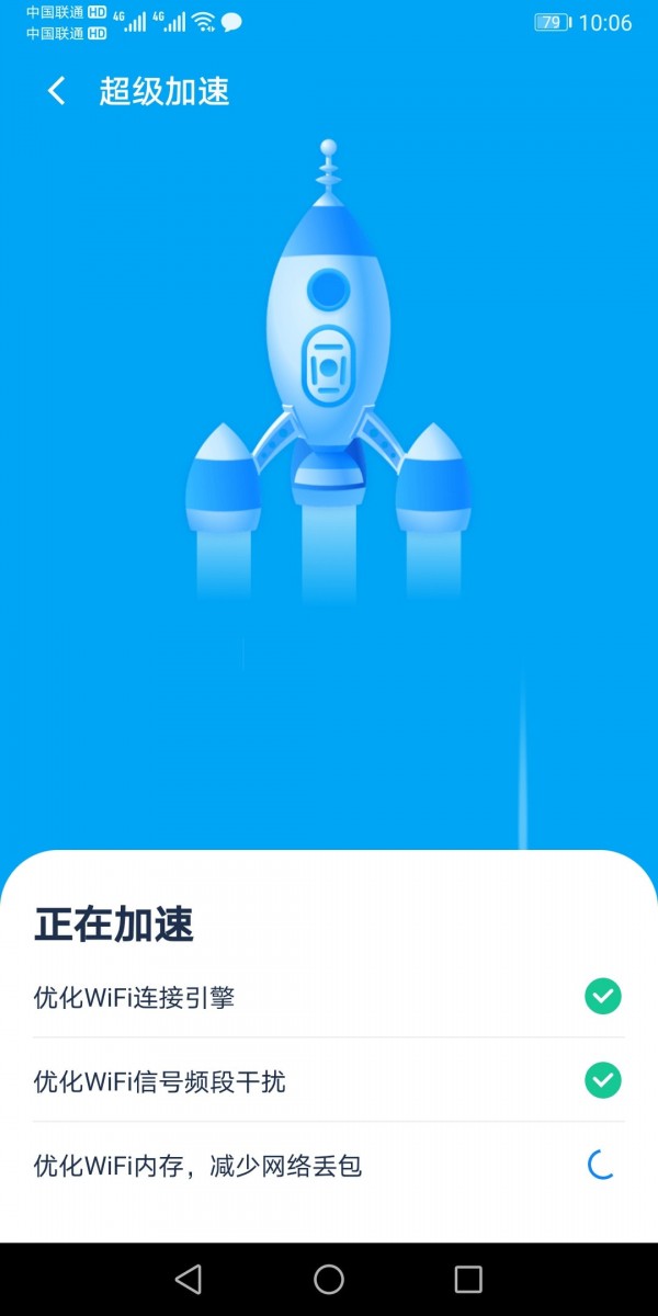 卓牛极速WiFi专家 卓牛极速WiFi专家