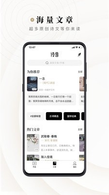 诗音 诗音