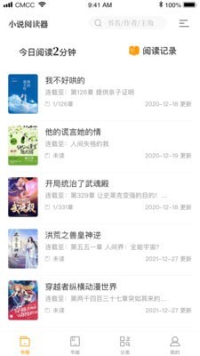 新笔趣阁书城 新笔趣阁书城
