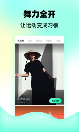 躁 躁