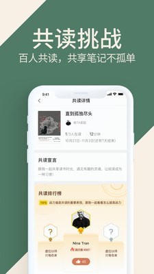 藏书馆 藏书馆