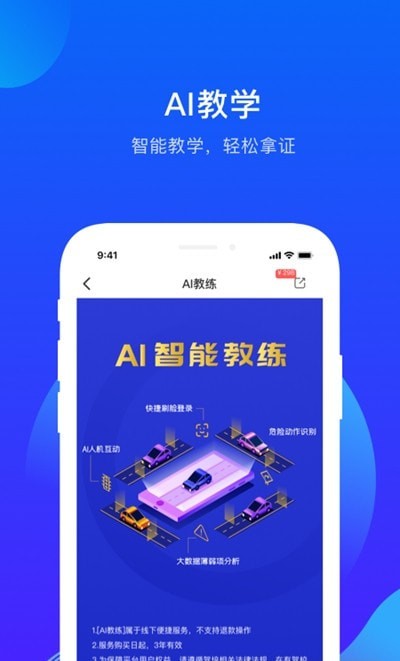 诸葛驾到 诸葛驾到