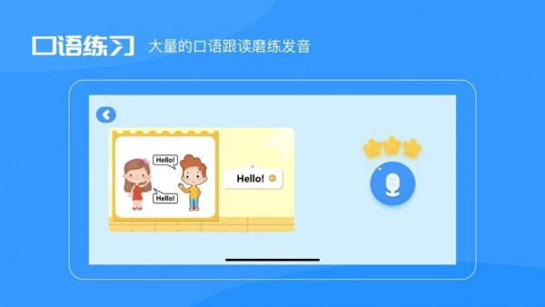 USKid英语 USKid英语