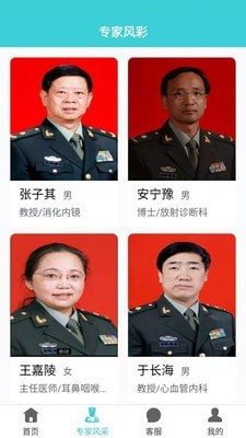 康恒精准医疗 康恒精准医疗