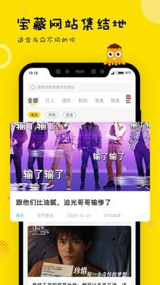 眼艺 眼艺