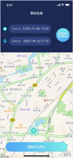 迅豹手机定位 迅豹手机定位