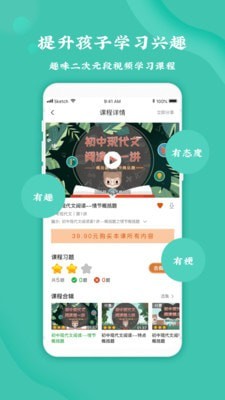 螺蛳大语文 螺蛳大语文