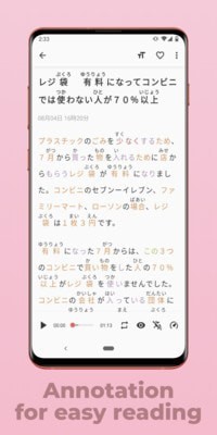 简单日语 简单日语
