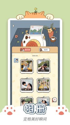 卡普喔无限爱心版