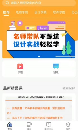 商旗在线 商旗在线