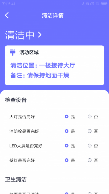 小六店慧捷 小六店慧捷