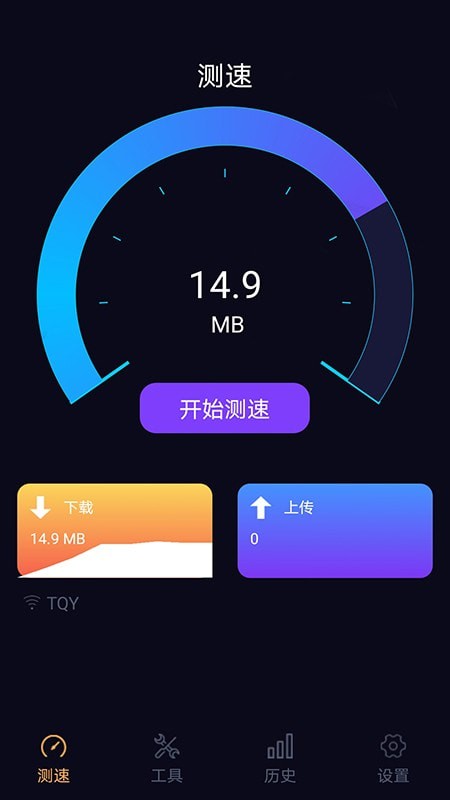 苗苗WiFi加速 苗苗WiFi加速