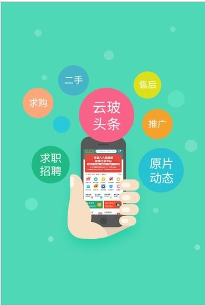 58云玻 58云玻