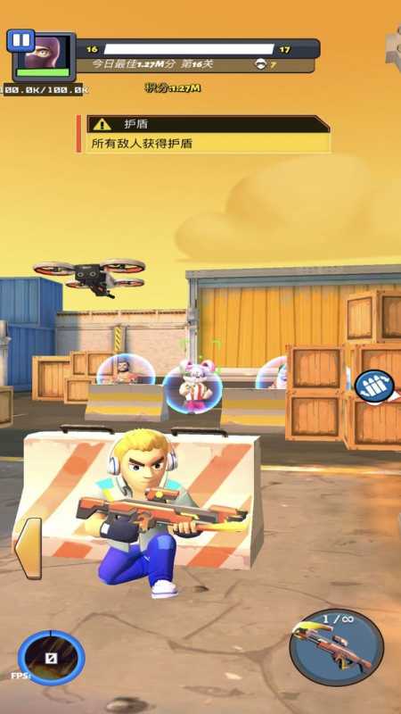 反恐小队 反恐小队