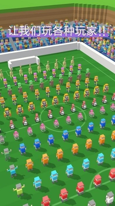 像素足球杯中文版