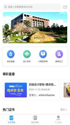 熊学课堂 熊学课堂